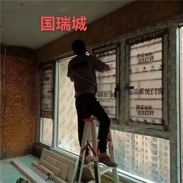 国瑞城1